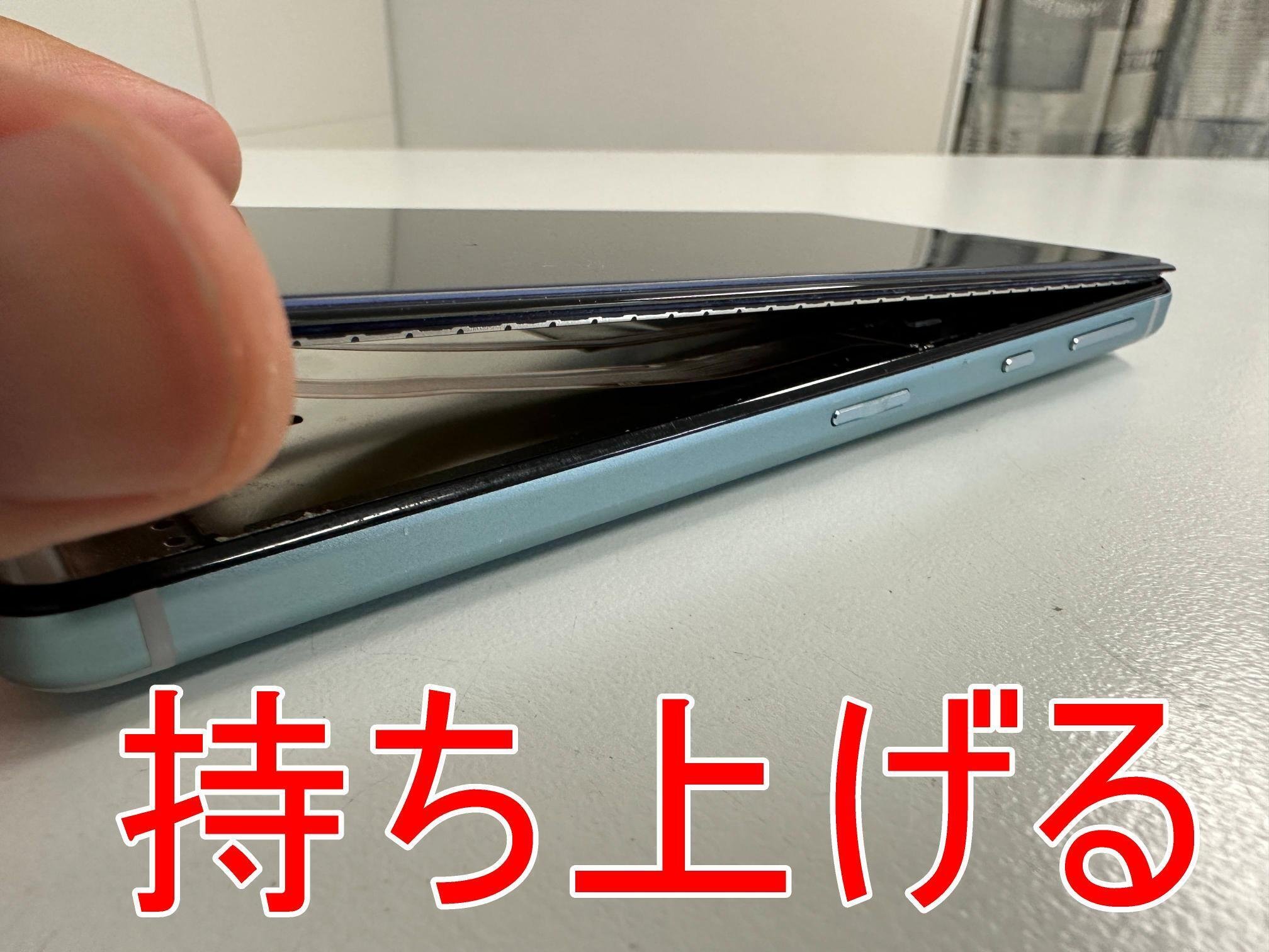 AQUOS sense5Gのバッテリー交換を7480円で対応中！充電がすぐ無くなる