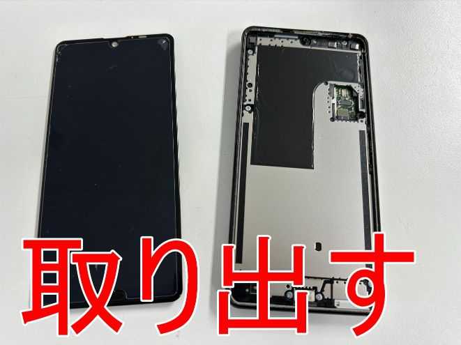 AQUOS sense5G SHG03 バッテリー75% ブラック AQUOS sense5Gの